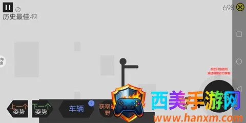 火柴人车祸模拟(火柴人车祸游戏) 火柴人车祸模拟(火柴人车祸游戏)
