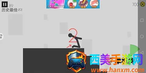 火柴人车祸模拟 第8张图