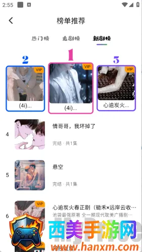 ����FM2026���°汾