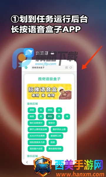 小夹子语音盒2026官方最新版本 小夹子语音盒2026官方最新版本