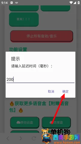 ɭ����ʿ�����а�׿���ֻ���