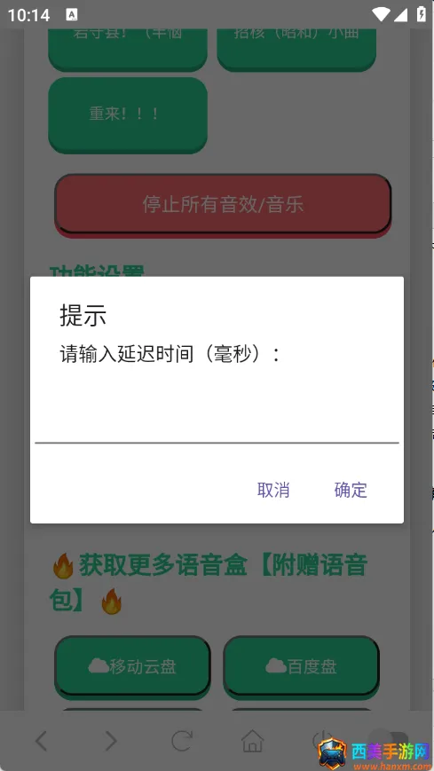 ɭ����ʿ�����а�׿���ֻ���