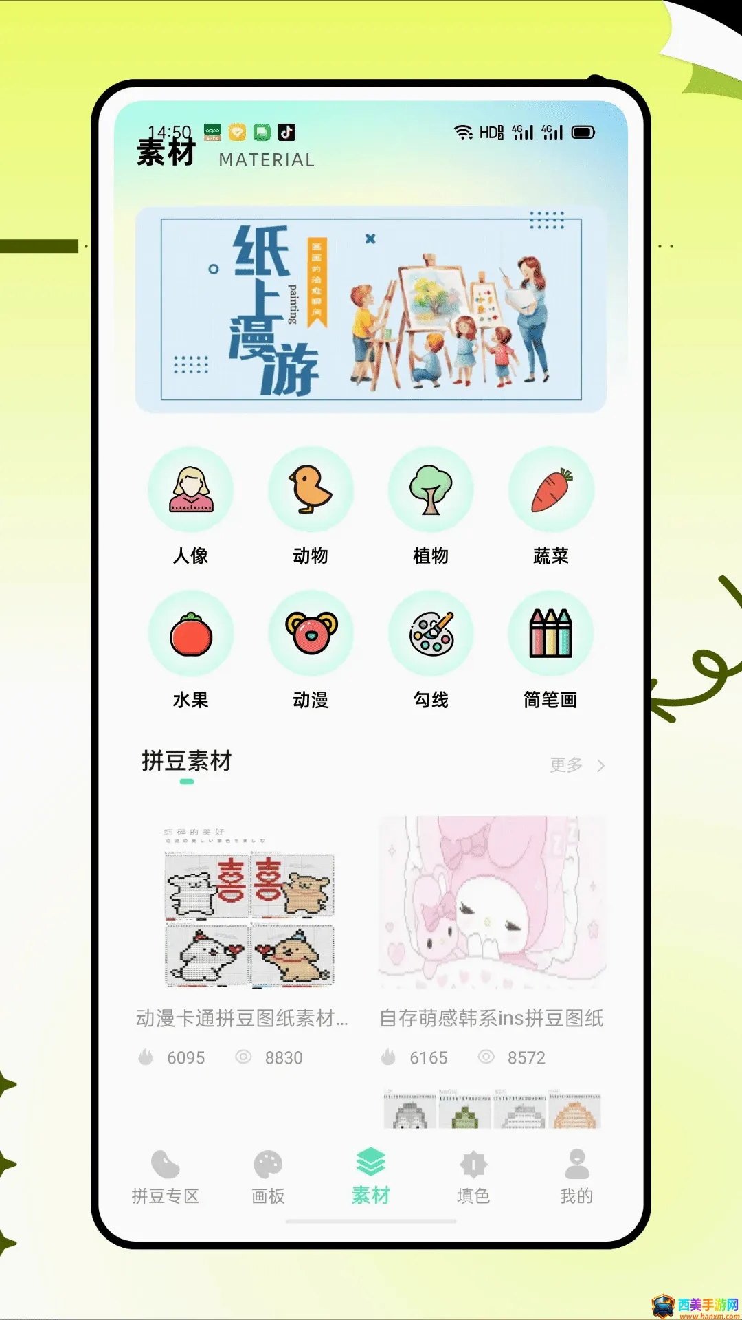 拼豆猫(拼豆创作工具) 拼豆猫(拼豆创作工具)