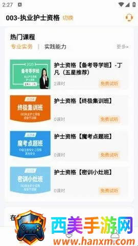 河南来学(成人驾考学习平台) 河南来学(成人驾考学习平台)