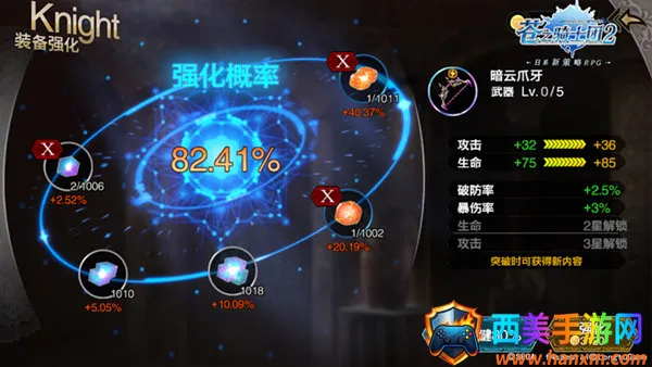 苍之骑士团22026最新版本 苍之骑士团22026最新版本
