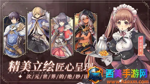 苍之骑士团22026最新版本 苍之骑士团22026最新版本