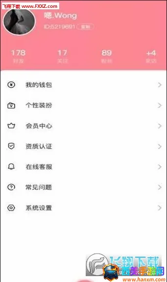 气泡语音(语音陪玩交友) 气泡语音(语音陪玩交友)