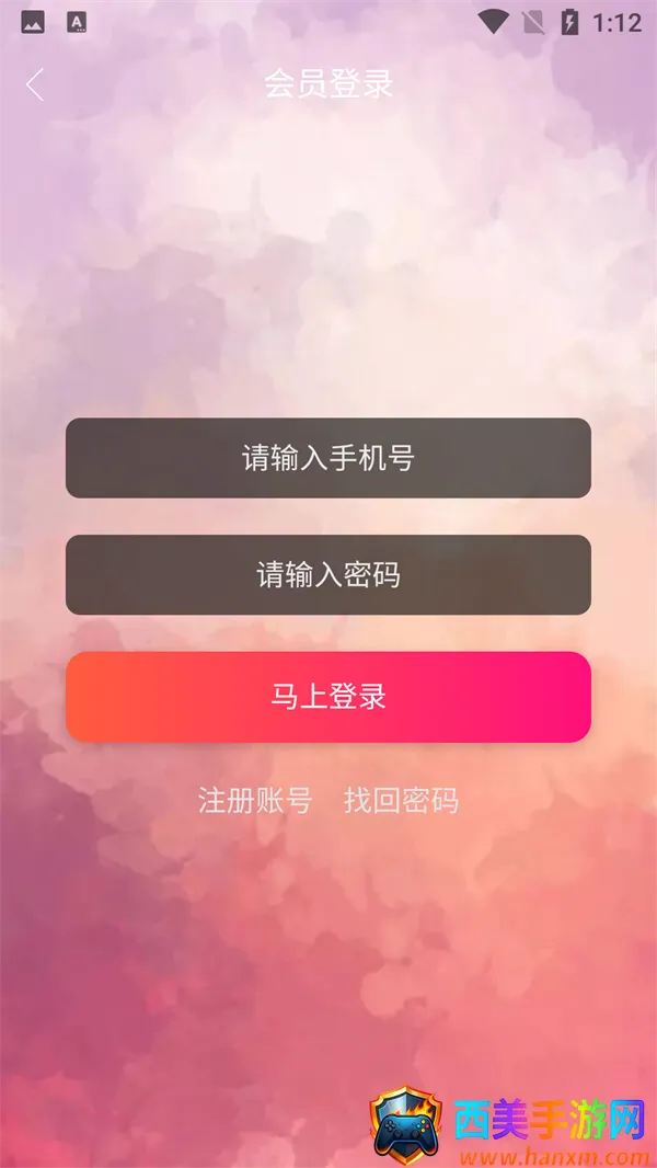 使用方法截图3