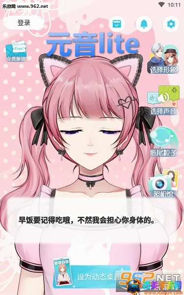 Ԫ��Lite2026���°汾
