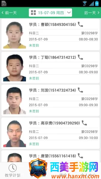 ��������(������ѧ����app)