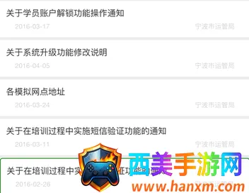 ��������(������ѧ����app)
