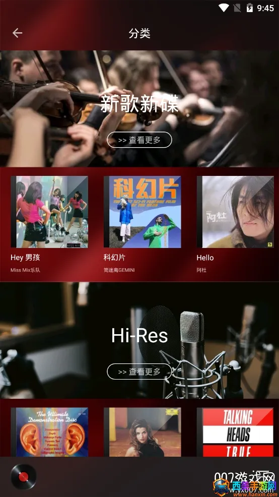 hifi����pro(��Ʒ����������)