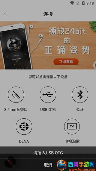 hifi����pro(��Ʒ����������)