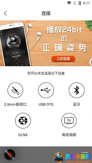 hifi����pro(��Ʒ����������)