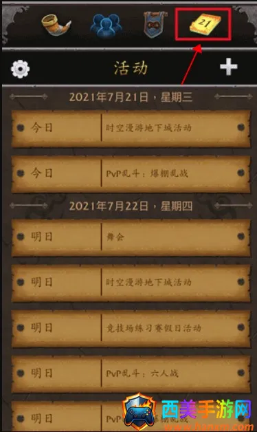 ħ����������(ħ����Ϸ����)