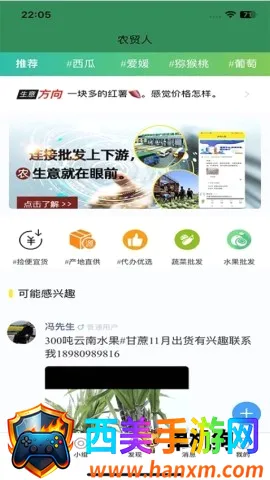 ũó��(ũ��Ʒ����ƽ̨)