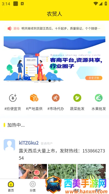 ũó��(ũ��Ʒ����ƽ̨)