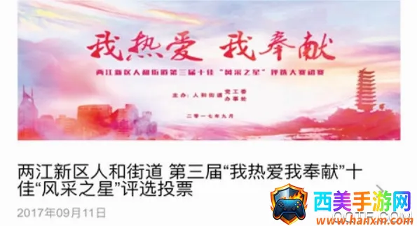 重庆两江新区2026最新版本 重庆两江新区2026最新版本