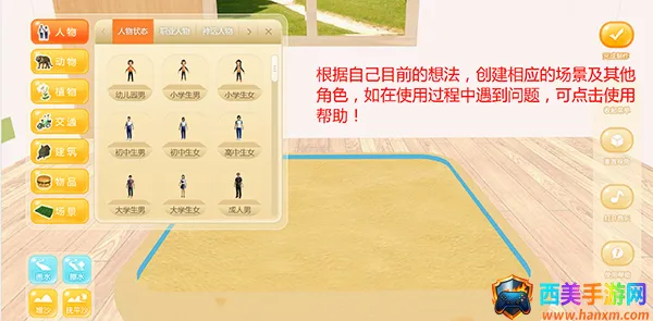 心灵伙伴云(心理测评管理平台) 心灵伙伴云(心理测评管理平台)