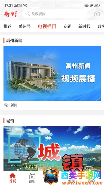��������(������������ƽ̨)