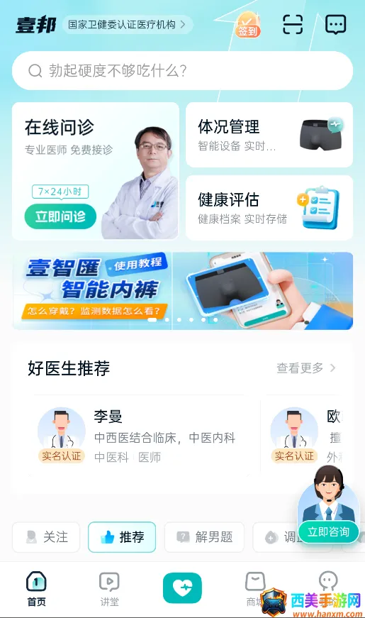 Ҽ�������(��������ƽ̨)