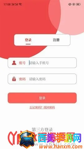云上辉县2026官方最新版本 云上辉县2026官方最新版本