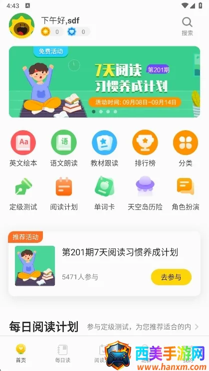 ���տ��Ķ���׿���ֻ���