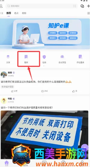 ֪���������ֻ���