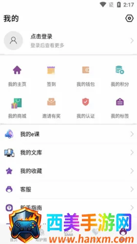 ֪���������ֻ���