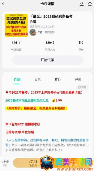 �Ǻ�2026���°汾