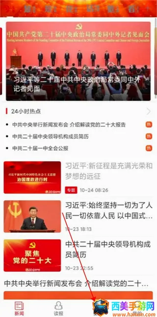 �����ձ�2026���°汾