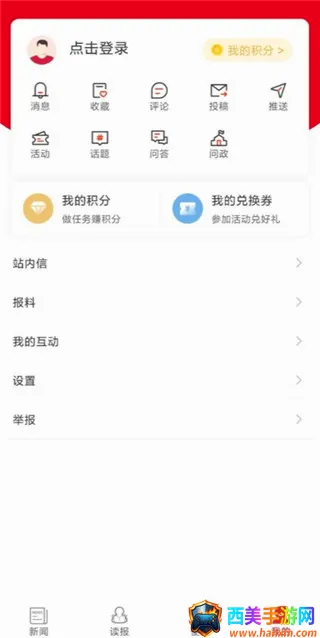 �����ձ�2026���°汾
