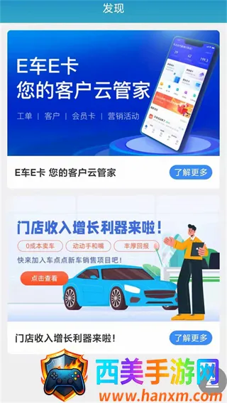 ������̻��氲׿���ֻ���