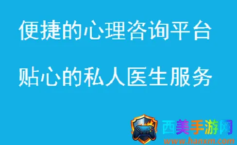 ������ҽ����(������ҽ��ƽ̨)