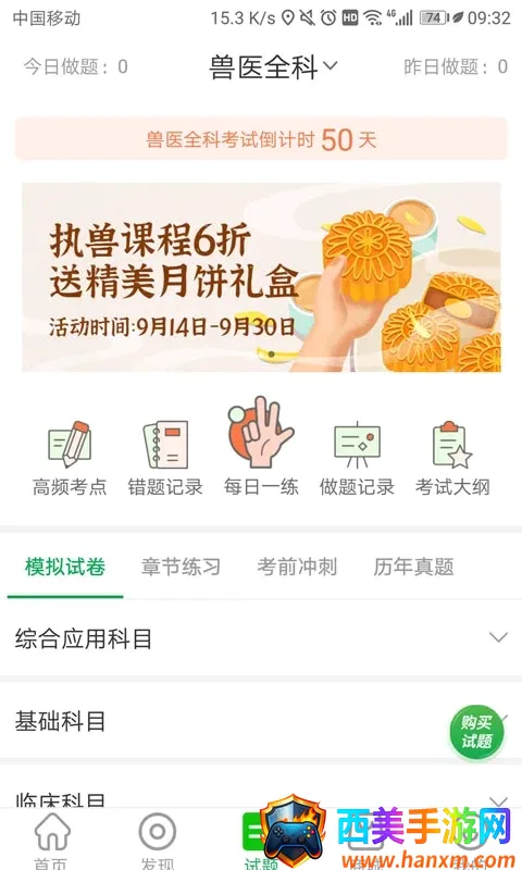 ����ͨ(��ҽ��ѵ����)