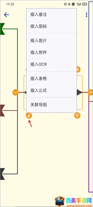 简约思维(思维导图工具) 简约思维(思维导图工具)