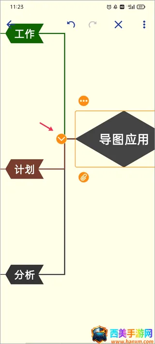 简约思维(思维导图工具) 简约思维(思维导图工具)