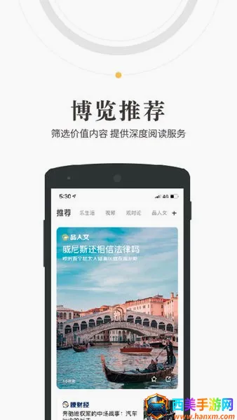人民阅读(深度阅读平台) 人民阅读(深度阅读平台)