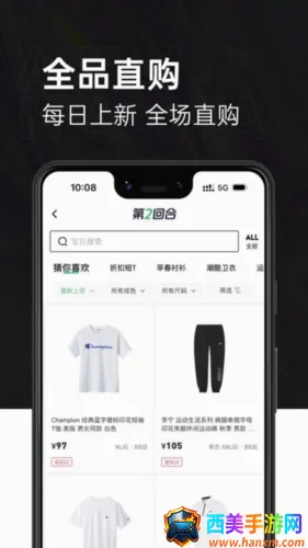 第二回合2026官方最新版本 第二回合2026官方最新版本