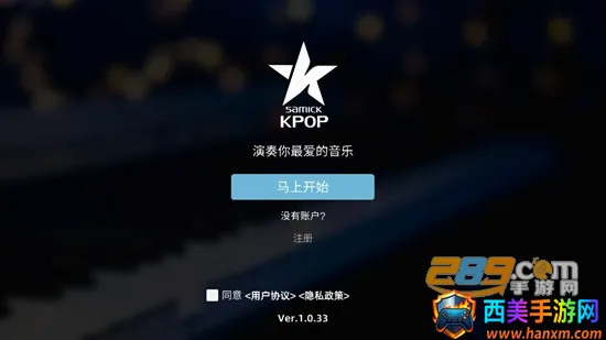 KPOPPiano安卓版手机版 KPOPPiano安卓版手机版