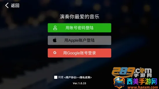 KPOPPiano安卓版手机版 KPOPPiano安卓版手机版