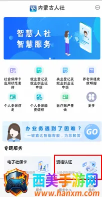 ���ɹ����������ʸ���֤����2024���°�
