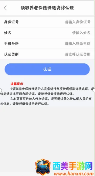 ���ɹ����������ʸ���֤����2024���°�