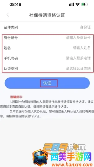 ���ɹ����������ʸ���֤�����ֻ���