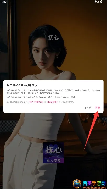 ����(����ʽ�罻ƽ̨)
