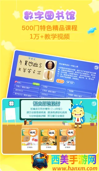 �巽����ѧ��2026�ٷ����°汾