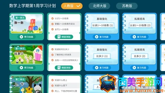 �巽����ѧ��2026�ٷ����°汾