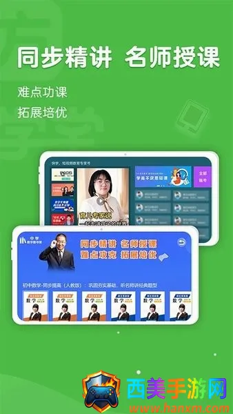 �巽����ѧ��2026�ٷ����°汾