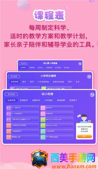 �巽����ѧ��2026�ٷ����°汾