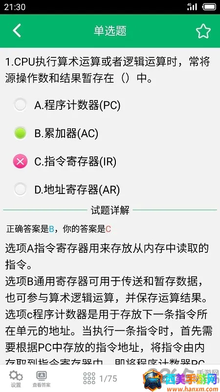 �����м����2026���°汾